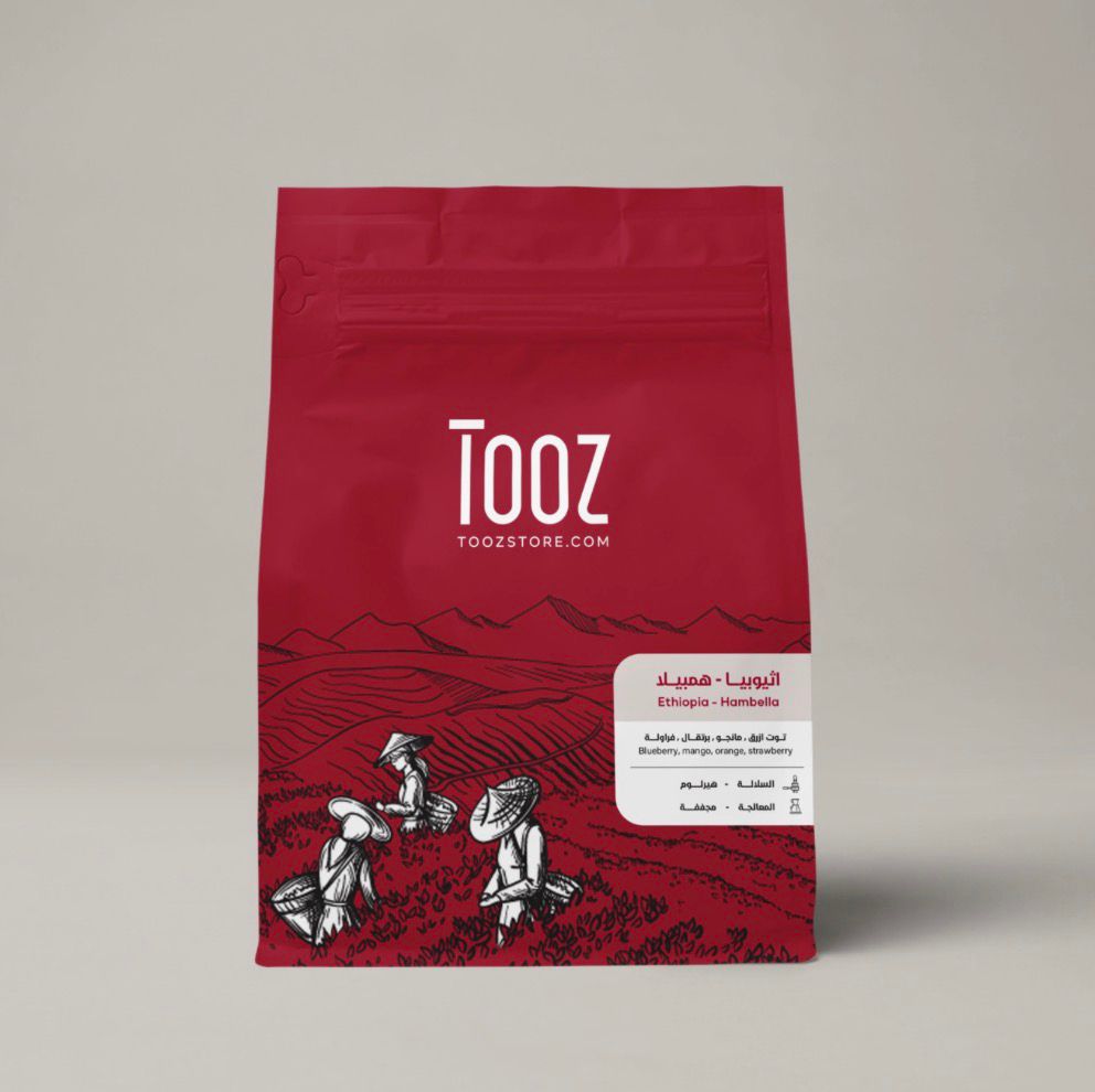 محمصة تووز هامبيلا اثيوبيا 250g